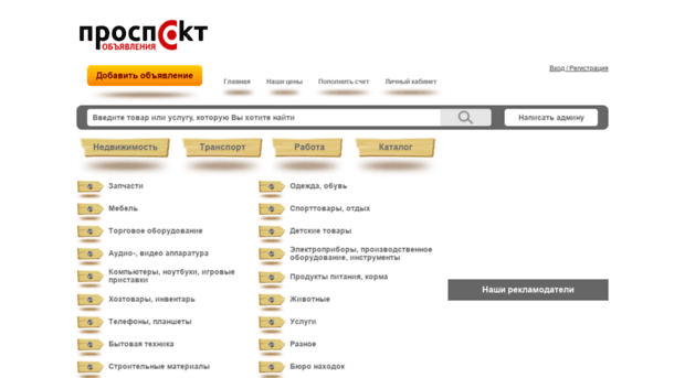 pro-info.com.ua