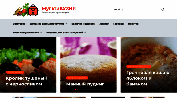 pro-multivarki.ru