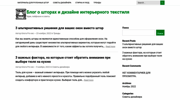 pro-sec.ru