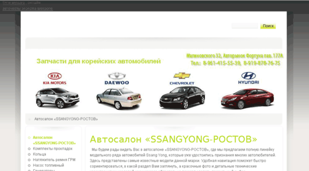 pro-streem.ru