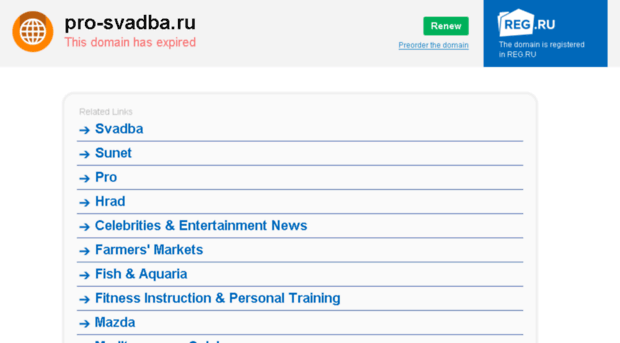 pro-svadba.ru