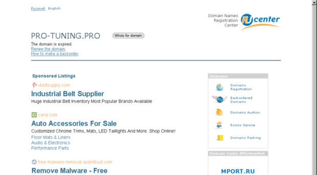 pro-tuning.my1.ru
