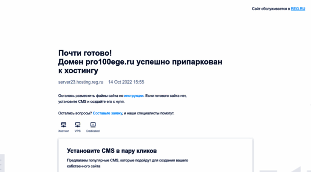pro100ege.ru