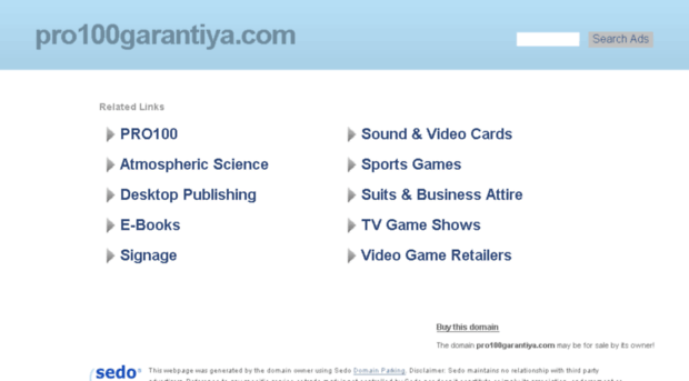 pro100garantiya.com