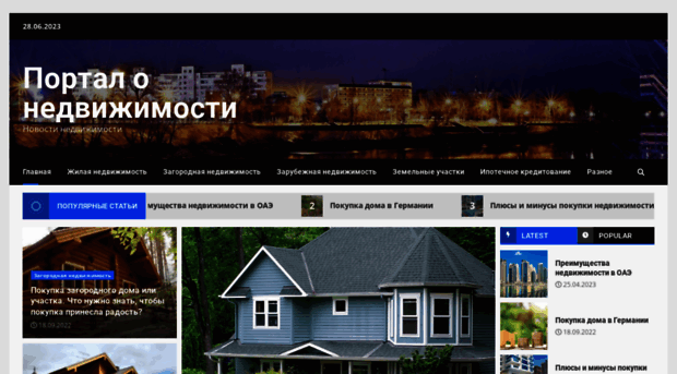 proadminov.ru