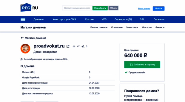 proadvokat.ru