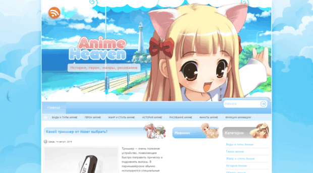 proanime.kz