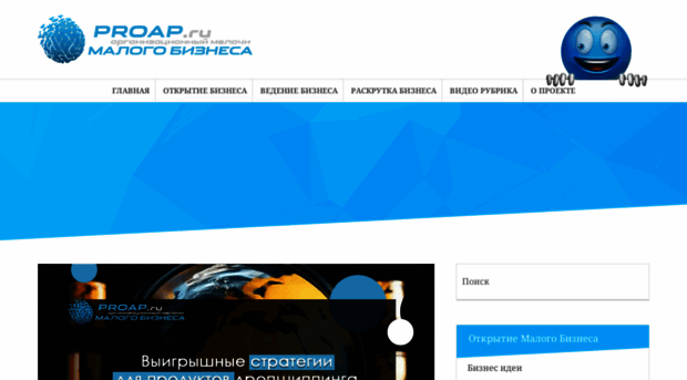 proap.ru