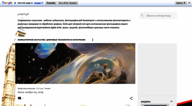 proartspb.ru