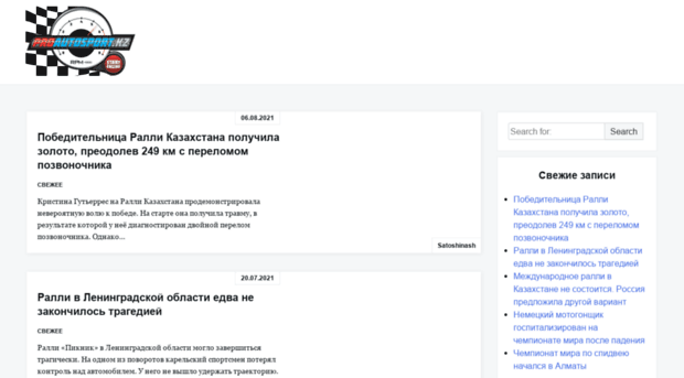 proautosport.kz