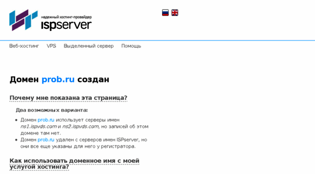 prob.ru