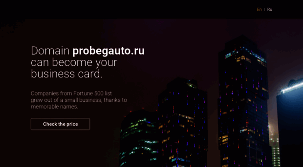probegauto.ru