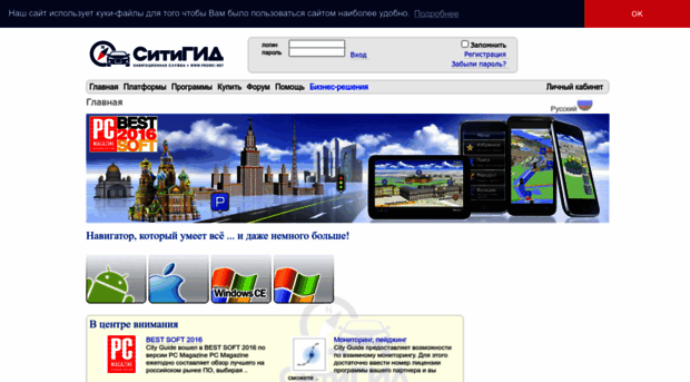 probki.net