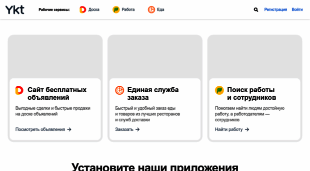 probox-club.ykt.ru