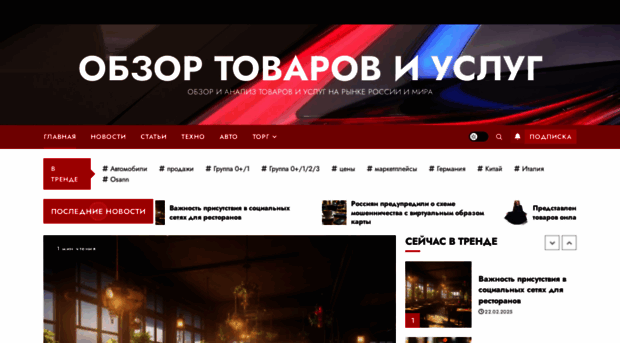 probzor.ru