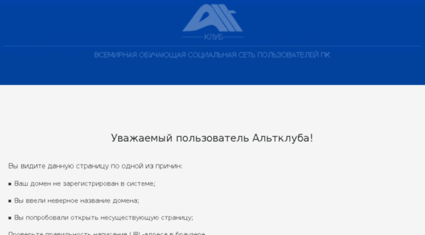 prodaghnik.argo30.ru