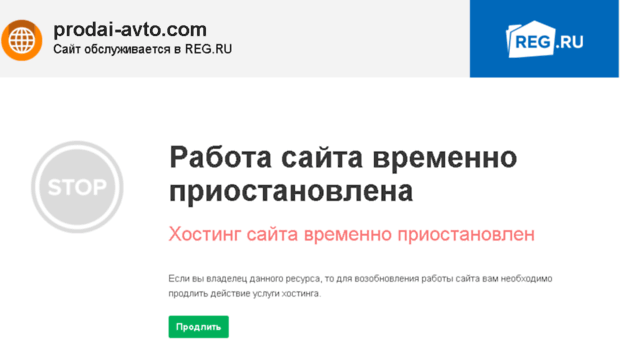 prodai-avto.com