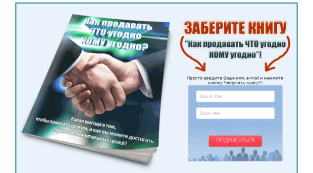prodati.biznesmen-srs.ru