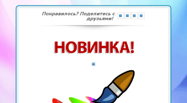 prodvigenie-plus.ru