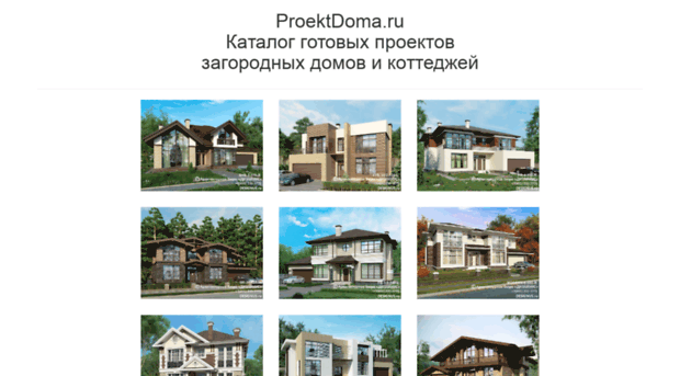 proektdoma.ru