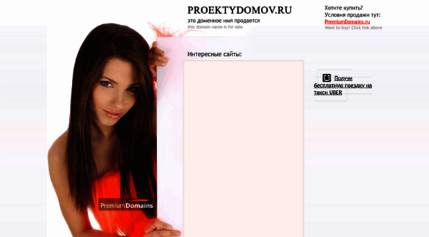 proektydomov.ru
