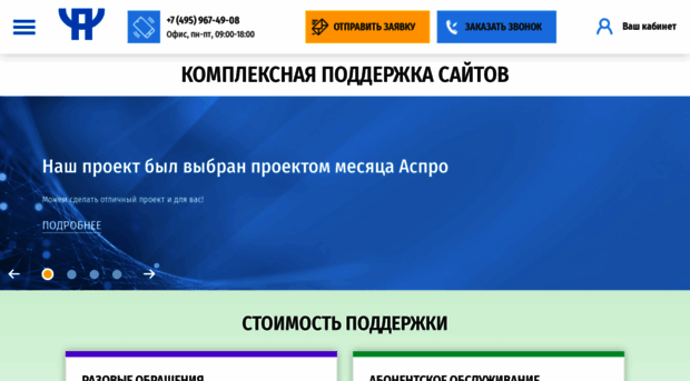 prof-support.ru