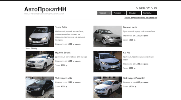 profautogroup.ru