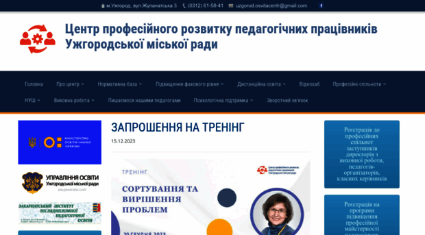 profcenter.com.ua