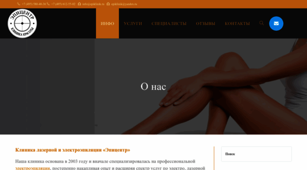 profepil.ru