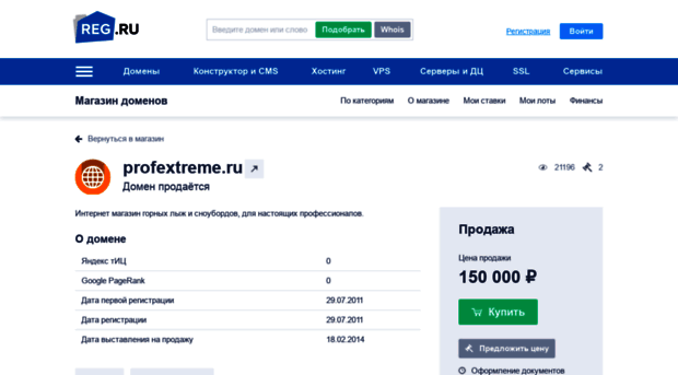 profextreme.ru