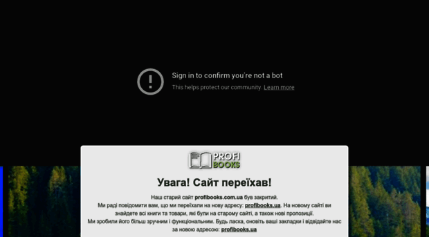 profibooks.com.ua