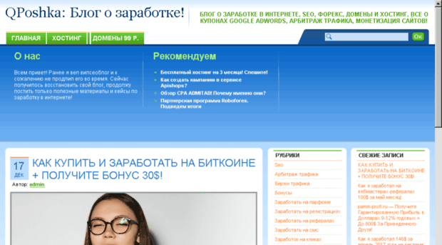 profibussines.ru