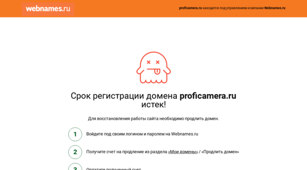 proficamera.ru