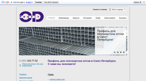 profildiscont.nethouse.ru