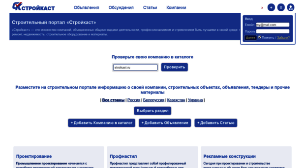 profillist.ru