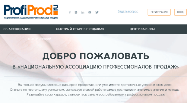 profiprod.ru
