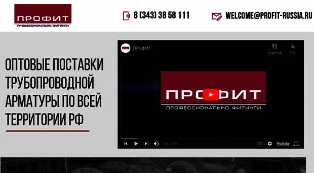 profit-russia.ru