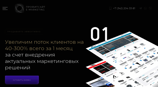 profit-site.ru
