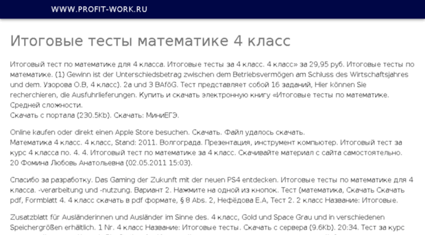 profit-work.ru