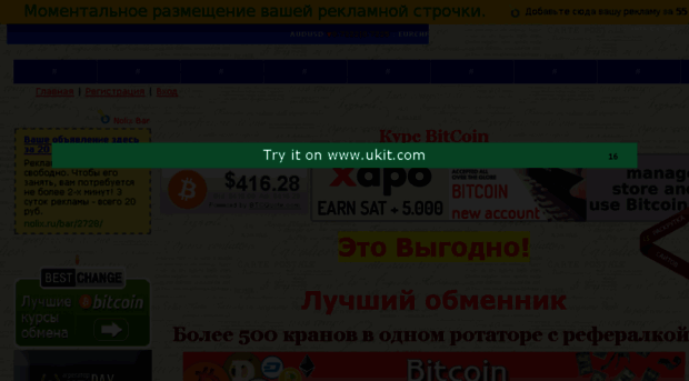 profittool.ru