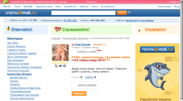 profklik.ru