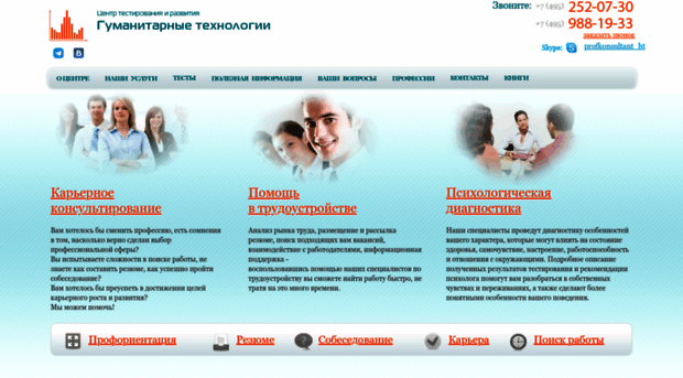 profkonsultant.ru