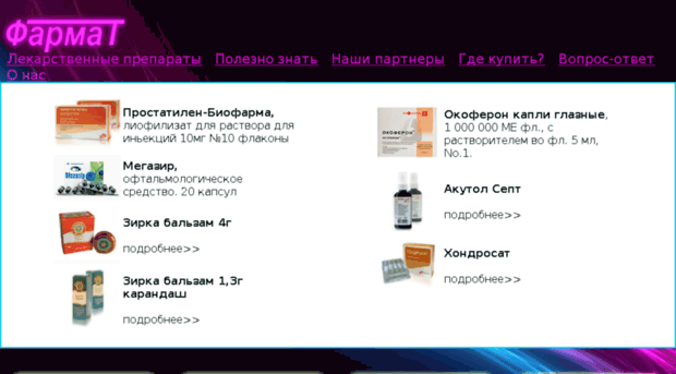 proformula.kiev.ua
