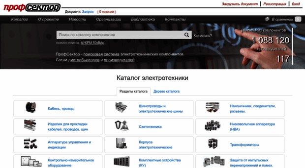 profsector.ru