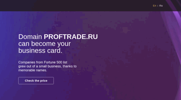 proftrade.ru