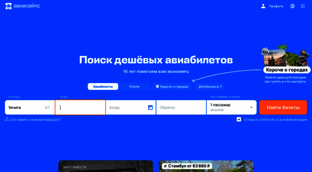 profy-shop.ru