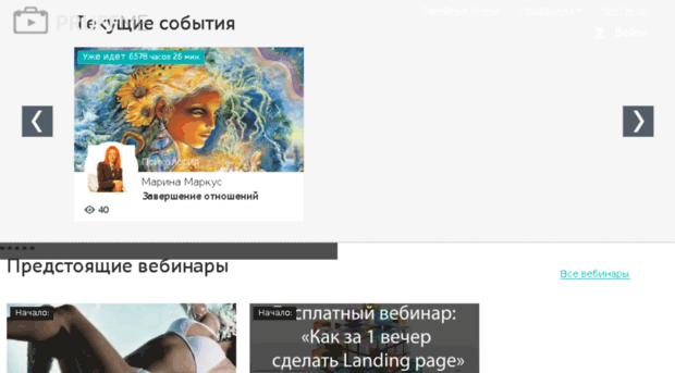 prog.seemedia.ru