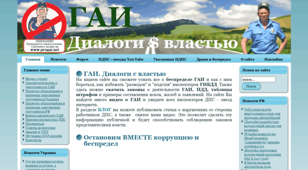 progai.net