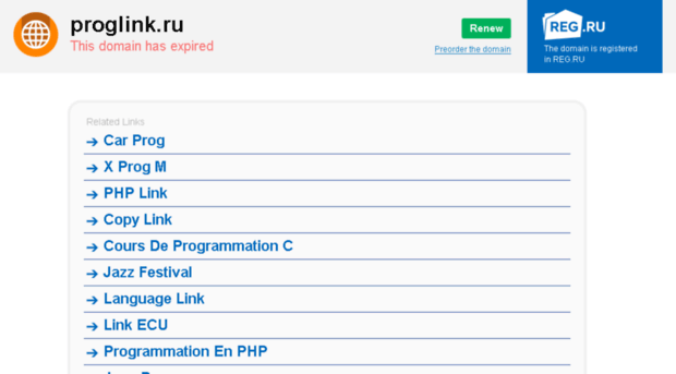proglink.ru