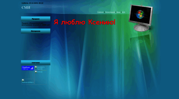 progorod33.ucoz.ru